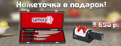 Уникальный комплект: подарочный набор ножей Samura + электрическая точилка Nakatomi!