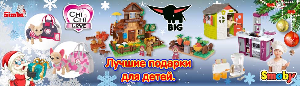 Мы точно знаем, что положить под ёлку!