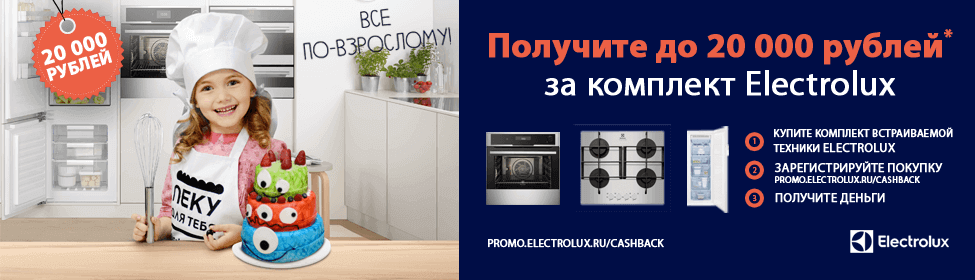 20 000! Все по-взрослому!