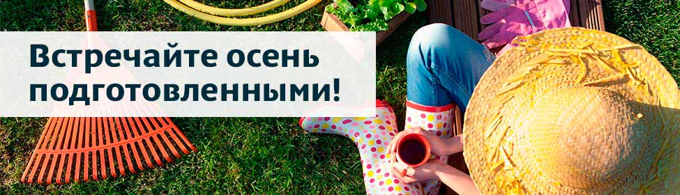 Поможем убрать садовый участок!