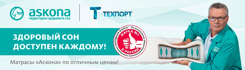 Матрасы