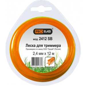 Леска триммерная Prorab 2.4мм 12м (2412 SB)