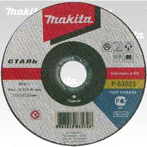 Диск отрезной Makita 125х22.2х1.0мм (P-53023)