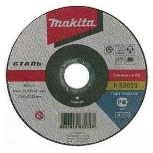 Диск отрезной Makita 125х22.2х1.6мм (P-53039)