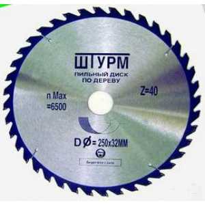 Диск пильный Штурмштайн 190х20мм 40зубьев (RJ190.40.20)