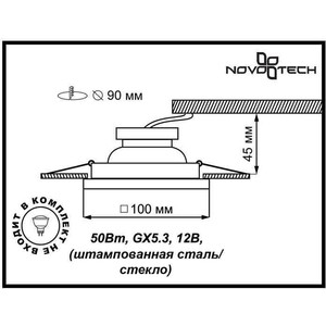 все цены на Точечный светильник Novotech 369212 онлайн