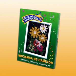 Волшебная мастерская Мозаика из пайеток "Букет" 016вм