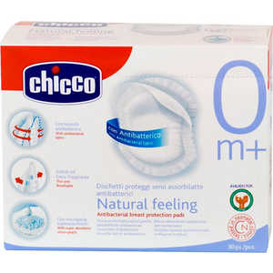 Прокладки для груди Chicco 30шт 61779.00