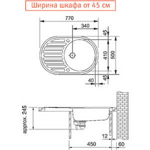 Набор Franke 902.532.700 (112.0017.718) вентиль к pmn 611 отв 3.5