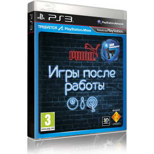 Игра для PS3 Игры после работы (только для PS Move) (PS3, русская версия)
