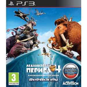 Игра для PS3 Ледниковый период 4: Континентальный дрейф. Арктические игры. (PS3, русская версия)