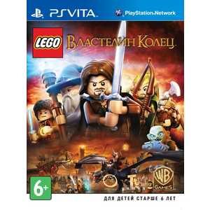 Игра для PS Vita LEGO Lord of the Ring (PS Vita, русские субтитры)