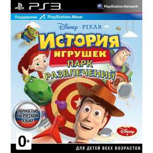 Игра для PS3 Disney История Игрушек. Парк развлечений (с поддержкой PS Move) (PS3, русская версия)