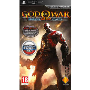 Игра для PSP God of War: Призрак Спарты (PSP, русская версия)
