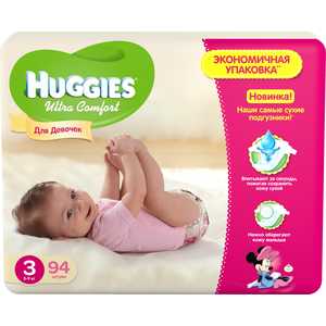 Подгузники Huggies "Ultra Comfort" 5-9кг 94шт Giga Pack для девочек 5029053543666