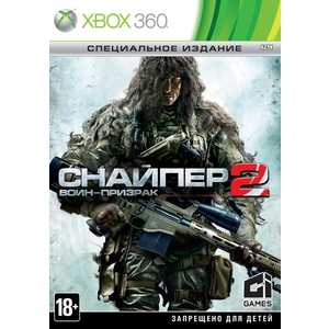 Игра для Xbox 360 Снайпер 2 Воин призрак Специальное издание (Xbox 360, русская версия)