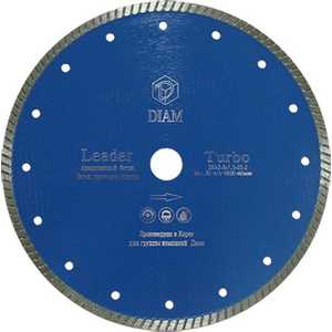 Диск алмазный Diam 125х22.2мм Leader "Турбо" (000115)
