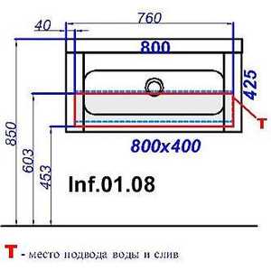 Комплект мебели Aqwella Инфинити T8/001/brn