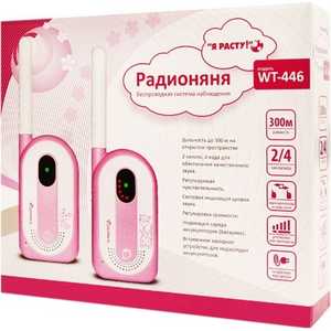 Радионяня Maman WT-446