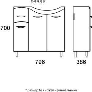 Тумба с раковиной Меркана Коралл 82 на ножках белая (14851 + Коралл (Л) 82)