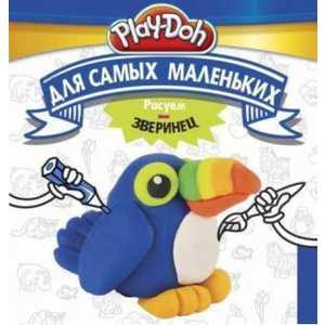 Раскраска Hasbro Play-Doh. Для самых маленьких. Рисуем зверинец 8772-1