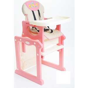 Стульчик для кормления Lider Kids (розовый/серый) 2013 J-D001