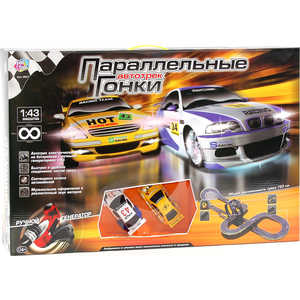 Трек Joy Toy 0857 "Параллельные гонки" на д/у, с ручным генератором, длина 720см, свет колес, звук, в коробке 56х36х13 cм