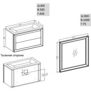 Комплект мебели Opadiris Капри 80 цвет белый массив бук