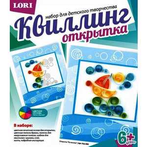 Lori Квиллинг. Открытка "По волнам" Квл-005