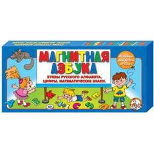 Магнитная азбука (цифры + русские буквы) 00859ДК
