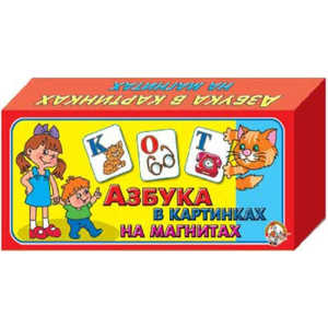 Магнитная азбука в картинках 00248ДК
