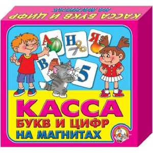 Магнитная азбука. Касса букв и цифр 00247ДК