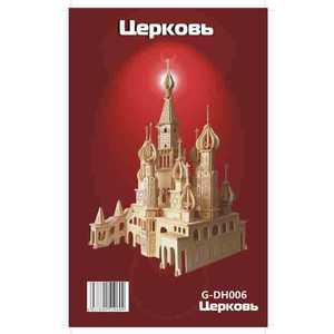 Wooden Toys Модель деревянная сборная "Церковь" G-DH006