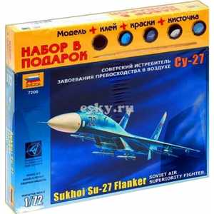Набор подарочный-сборка "Самолет "Су-27" 7206П