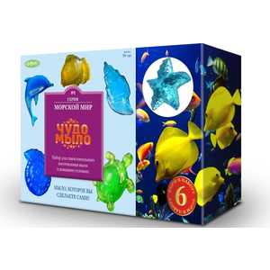 Чудо-мыло "Серия Морской мир" 142м Арт №162