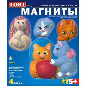 Фигурки Lori на магнитах из гипса (с краской) "Киски" М-026