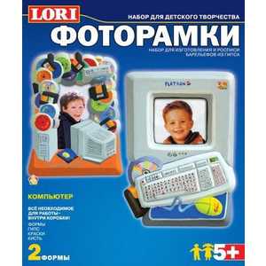 Фоторамки Lori из гипса (с краской) "Компьютер" Н-059