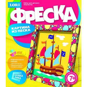 Фреска Lori Картина из песка "На всех парусах" Кп-014