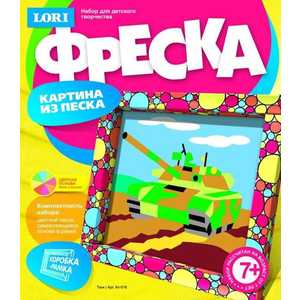 Фреска Lori Картина из песка "Танк" Кп-016