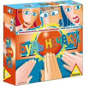 Игра Piatnik "Будь начеку!" 789595