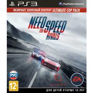 Игра для PS3 Need for Speed Rivals Limited Edition (PS3, русская версия)