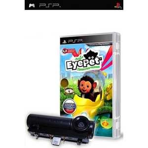 Игра для PSP Комплект: EyePet (Essentials) + Камера PSP USB (PSP, русская версия)
