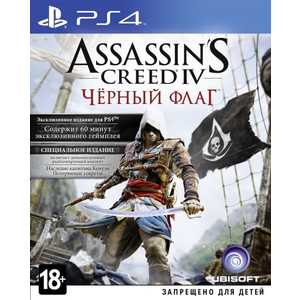 Игра для PS4 Assassin's Creed IV. Черный Флаг Bonus Edition (PS4, русская версия)