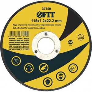 Диск отрезной FIT 125х22.2х1.2мм (37151)