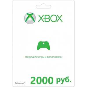 Карта оплаты Microsoft XBox 360 Live: карта на 2000 руб. (K4W-00120)