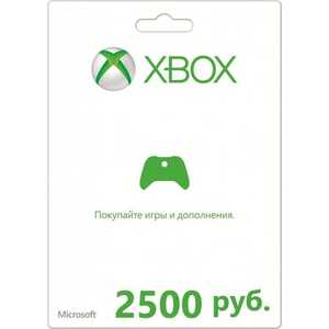 Карта оплаты Microsoft XBox 360 Live: карта на 2500 руб. (K4W-00544)