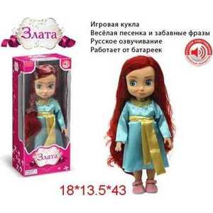 Zhorya Кукла принцесса Х75349