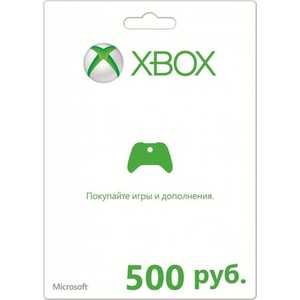 Карта оплаты Microsoft XBox 360 Live: карта на 500 руб.