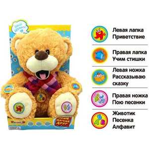 Zhorya Мягкая игрушка Мишка с шарфом (приветствие, стишки, сказка, песенки) ZYE - E0023 - 1