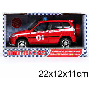 Joy Toy Машина 9079 - E